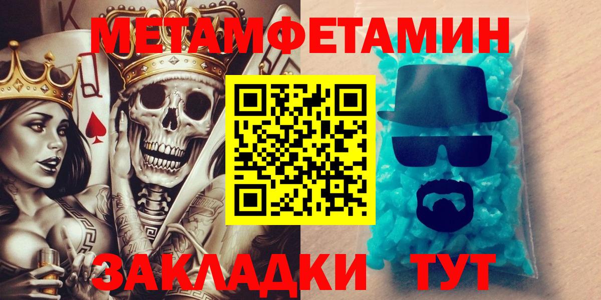 Амфетамин  Вход с VPN  Урюпинск  АМФ  Amphetamine 98% 