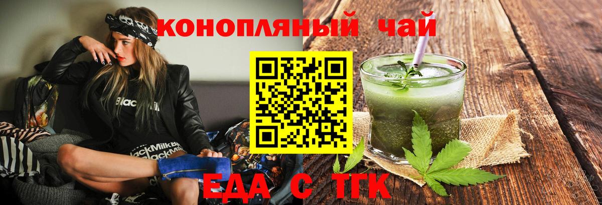 Урюпинск  Canna-Cookies марихуана  Вход с VPN 