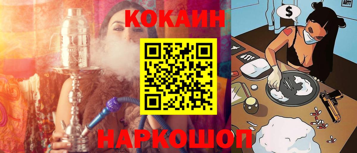 Кокаин Боливия Урюпинск