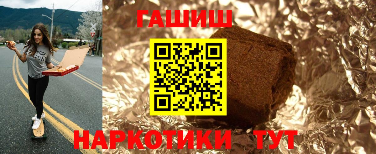 Гашиш VHQ Урюпинск