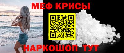 наркотики Нарткала