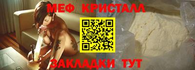 марки nbome Наро-Фоминск