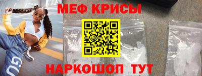 марки nbome Наро-Фоминск