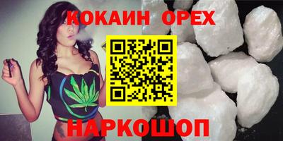 наркотики Нарткала