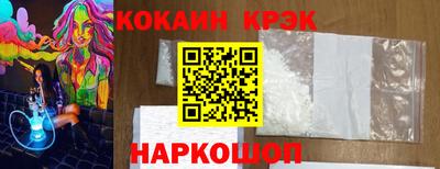наркотики Нарткала