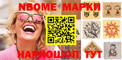 наркотики Нарткала