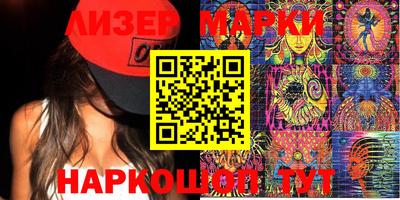 марки nbome Наро-Фоминск