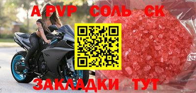 индика Нальчик