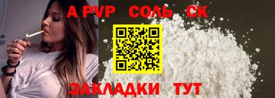 марки nbome Наро-Фоминск