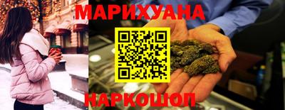 наркотики Нарткала