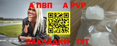 марки nbome Наро-Фоминск