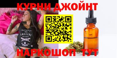марки nbome Наро-Фоминск