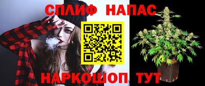 наркотики Нарткала