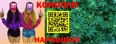наркотики Нарткала