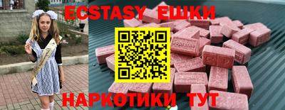 марки nbome Наро-Фоминск