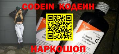 наркотики Нарткала