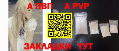 ешки Новодвинск