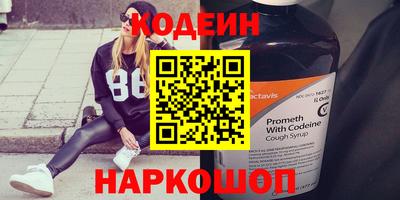 индика Нальчик