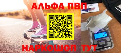 марки nbome Наро-Фоминск