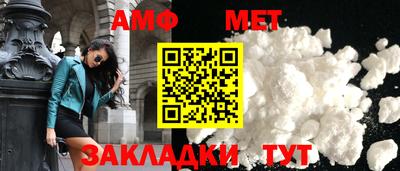 apvp Новозыбков