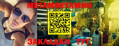 индика Нальчик