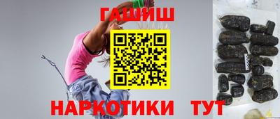 индика Нальчик