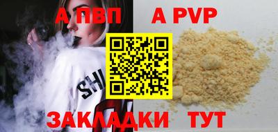 марки nbome Наро-Фоминск