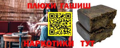 индика Нальчик
