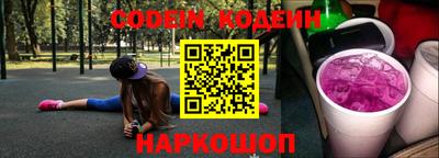 марки nbome Наро-Фоминск