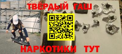 марки nbome Наро-Фоминск