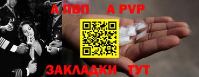 индика Нальчик