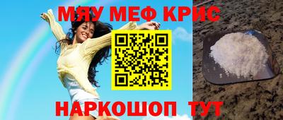 марки nbome Наро-Фоминск