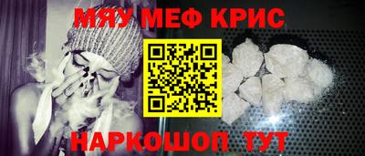 марки nbome Наро-Фоминск