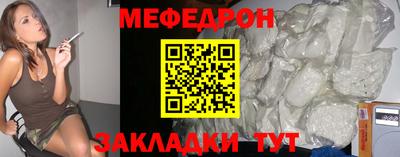 наркотики Нарткала