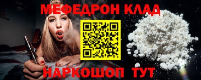 индика Нальчик