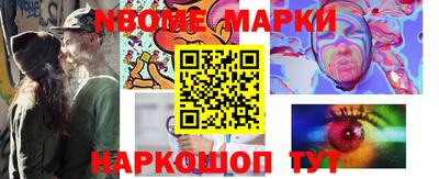 индика Нальчик