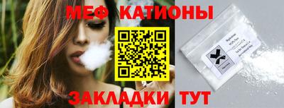 индика Нальчик