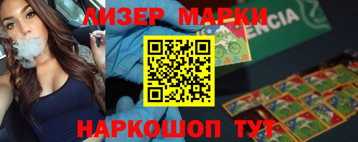 Лсд 25 экстази кислота Урюпинск
