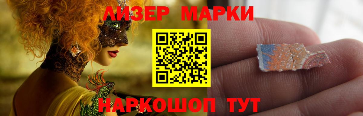LSD-25 экстази ecstasy  Вход с VPN  Урюпинск  гидра ССЫЛКА  Лсд 25 экстази ecstasy 